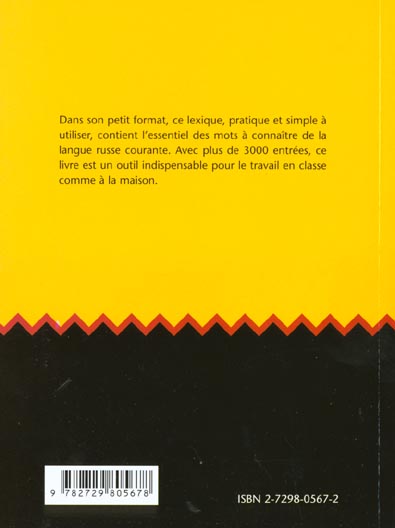 media/pim/TITELIVE/57_9782729805678_4_75.jpg