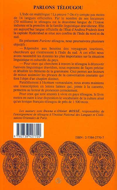 media/pim/TITELIVE/57_9782738427700_4_75.jpg