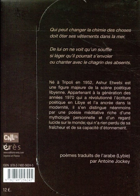 media/pim/TITELIVE/57_9782749256245_4_75.jpg