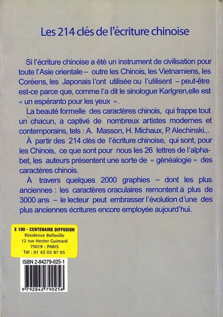 media/pim/TITELIVE/57_9792842790256_4_75.jpg