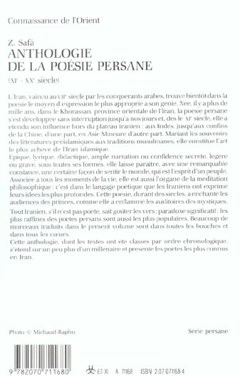 media/pim/TITELIVE/58_9782070711680_4_75.jpg