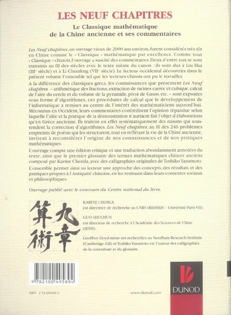 media/pim/TITELIVE/58_9782100495894_4_75.jpg