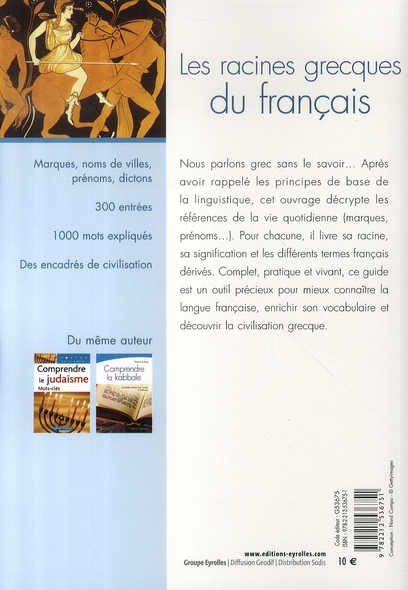 media/pim/TITELIVE/58_9782212536751_4_75.jpg