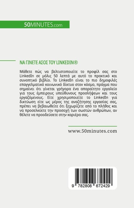 media/pim/TITELIVE/59_9782808672429_4_75.jpg