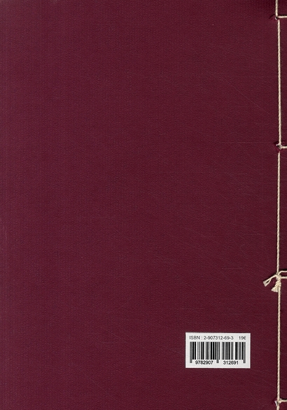media/pim/TITELIVE/59_9782907312691_4_75.jpg