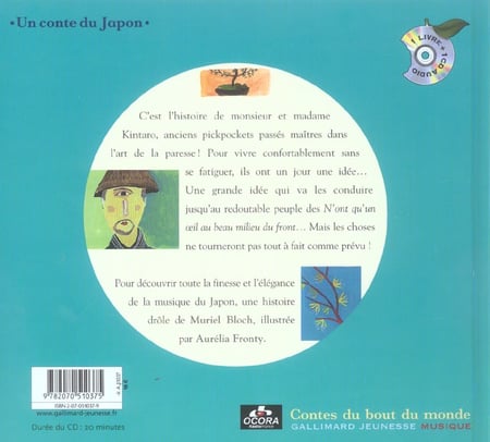 media/pim/TITELIVE/5_9782070510375_4_75.jpg