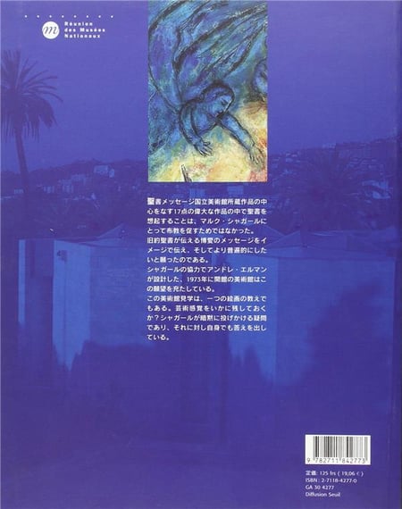 media/pim/TITELIVE/5_9782711842773_4_75.jpg