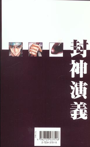 media/pim/TITELIVE/5_9782723437516_4_75.jpg
