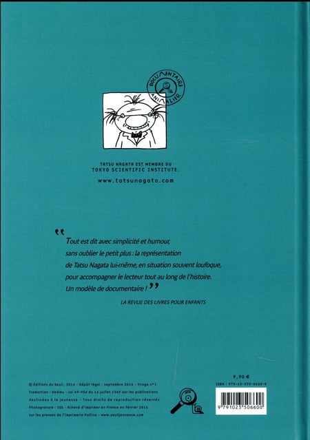 media/pim/TITELIVE/5_9791023506600_4_75.jpg