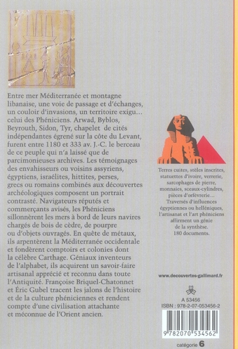 media/pim/TITELIVE/60_9782070534562_4_75.jpg
