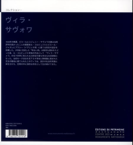 media/pim/TITELIVE/60_9782757701416_4_75.jpg