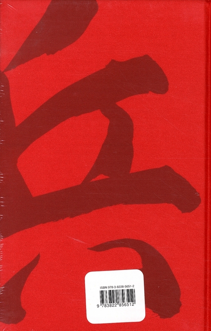media/pim/TITELIVE/60_9783822856512_4_75.jpg