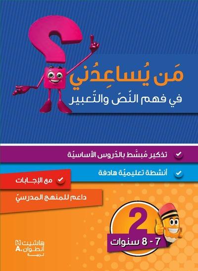 media/pim/TITELIVE/60_9786144386446_1_75.jpg