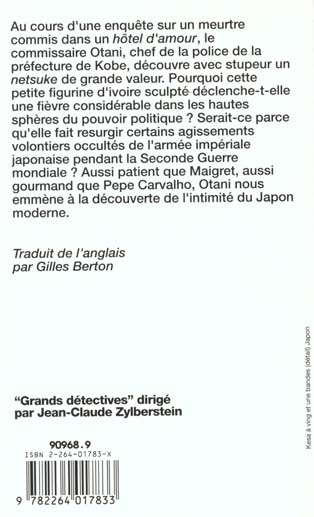 media/pim/TITELIVE/61_9782264017833_4_75.jpg