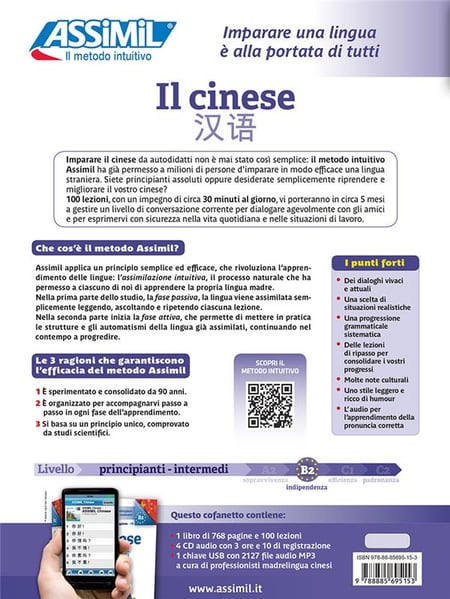 media/pim/TITELIVE/61_9788885695153_4_75.jpg
