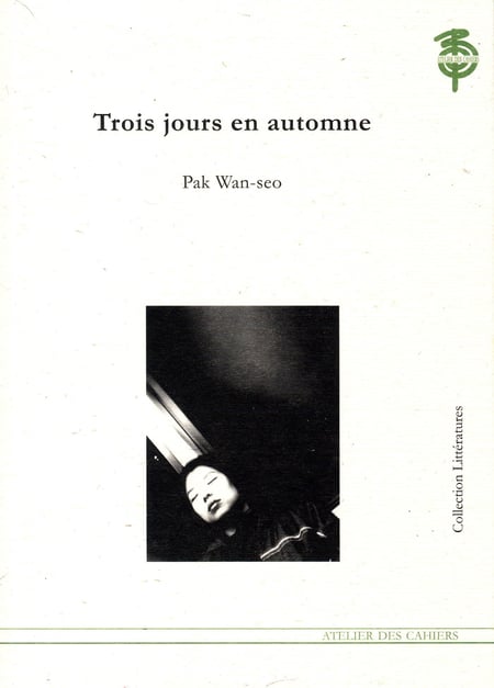 media/pim/TITELIVE/62_9791091555036_1_75.jpg