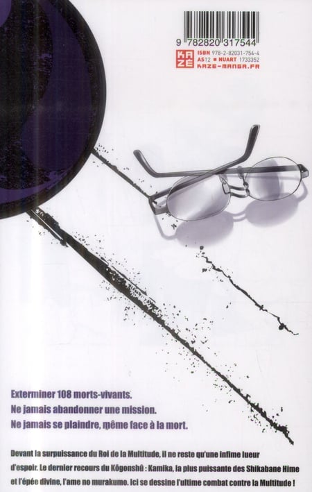 media/pim/TITELIVE/63_9782820317544_4_75.jpg