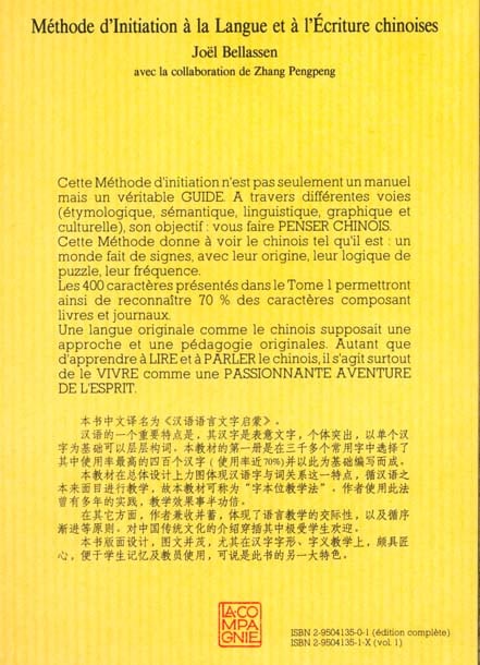 media/pim/TITELIVE/63_9782950413512_4_75.jpg