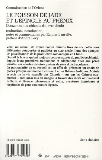 media/pim/TITELIVE/64_9782070722600_4_75.jpg