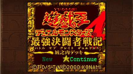media/pim/TITELIVE/65_4012927086834_1_sg.jpg