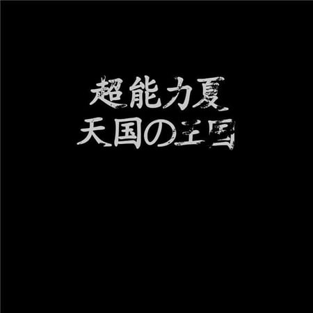 media/pim/TITELIVE/65_5060263723271_2.jpg