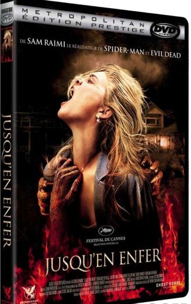 ma vie est un enfer DVD 海外版 ma vie est un enfer DVD 海外版
