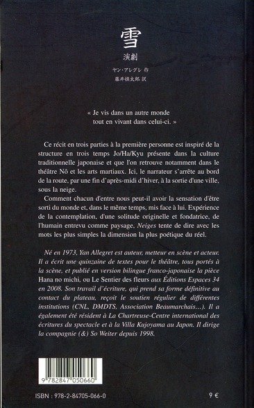 media/pim/TITELIVE/66_9782847050660_4_75.jpg