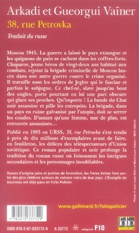 media/pim/TITELIVE/67_9782070337729_4_75.jpg