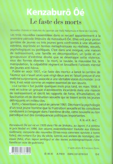 media/pim/TITELIVE/67_9782070776191_4_75.jpg