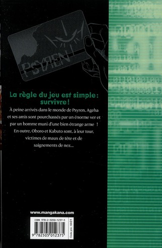 media/pim/TITELIVE/67_9782505012375_4_75.jpg