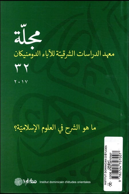 media/pim/TITELIVE/67_9782724707007_4_75.jpg