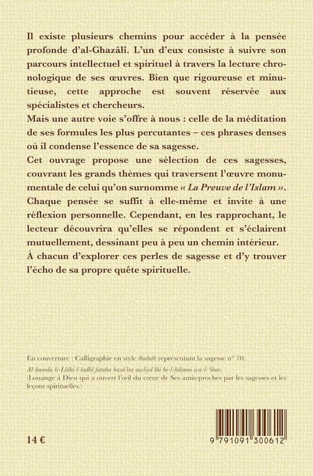 media/pim/TITELIVE/67_9791091300612_4_75.jpg