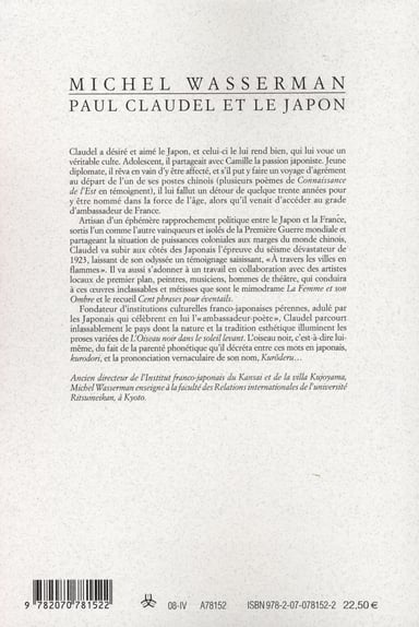 media/pim/TITELIVE/69_9782070781522_4_75.jpg