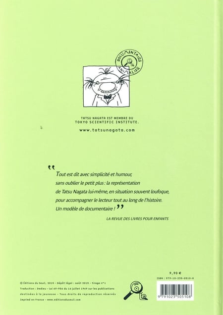 media/pim/TITELIVE/69_9791023505108_4_75.jpg