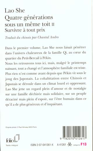 media/pim/TITELIVE/6_9782070412617_4_75.jpg