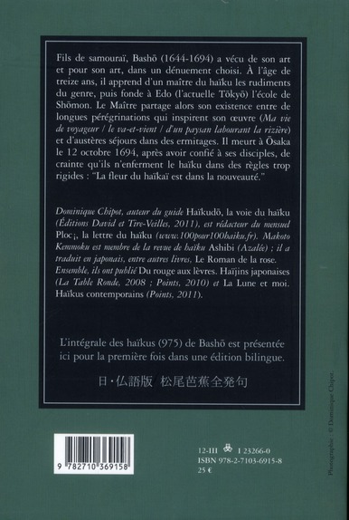 media/pim/TITELIVE/6_9782710369158_4_75.jpg