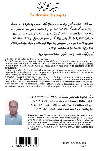 media/pim/TITELIVE/6_9782747524520_4_75.jpg