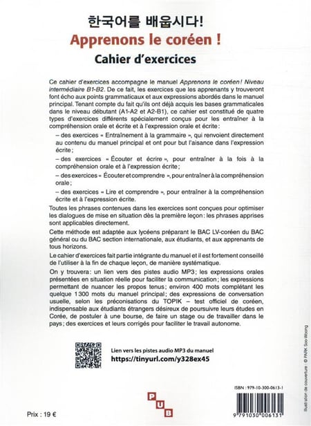 media/pim/TITELIVE/6_9791030006131_4_75.jpg