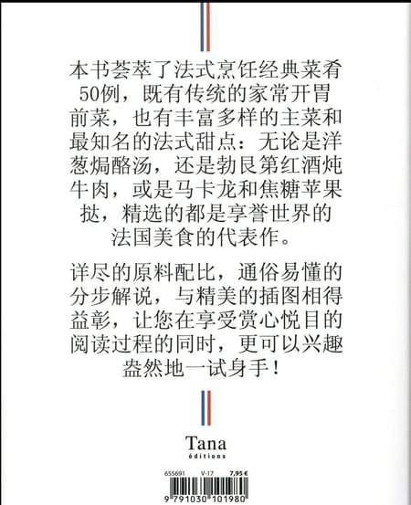 media/pim/TITELIVE/6_9791030101980_4_75.jpg