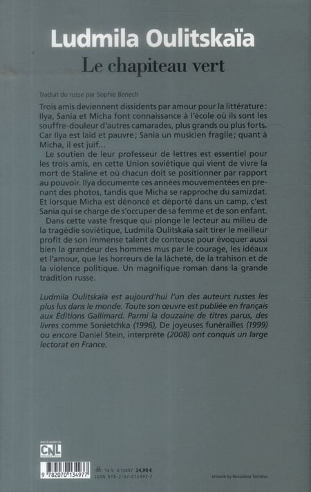 media/pim/TITELIVE/70_9782070134977_4_75.jpg