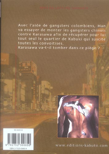 media/pim/TITELIVE/70_9782752300850_4_75.jpg