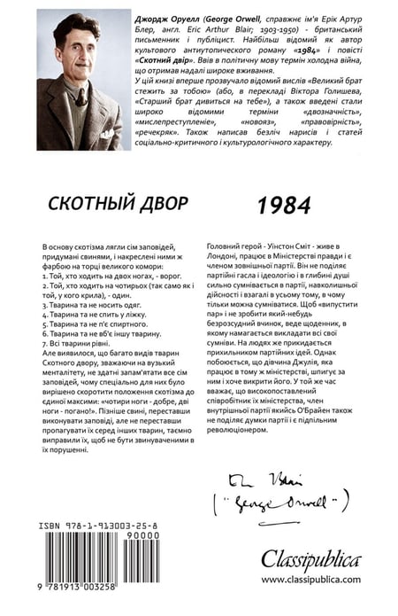 media/pim/TITELIVE/71_9781913003258_4_75.jpg