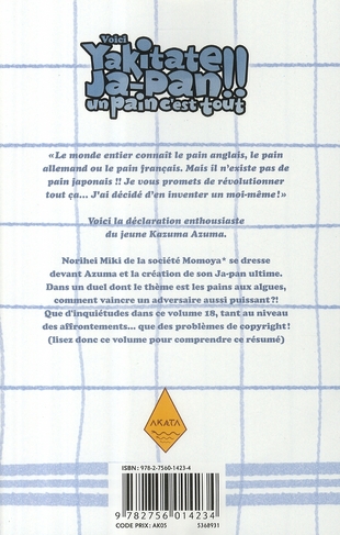media/pim/TITELIVE/71_9782756014234_4_75.jpg