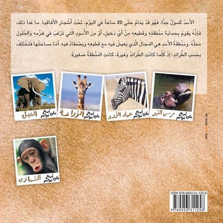 media/pim/TITELIVE/71_9789953311258_4_75.jpg