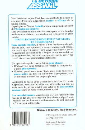media/pim/TITELIVE/72_3135410000337_4_75.jpg