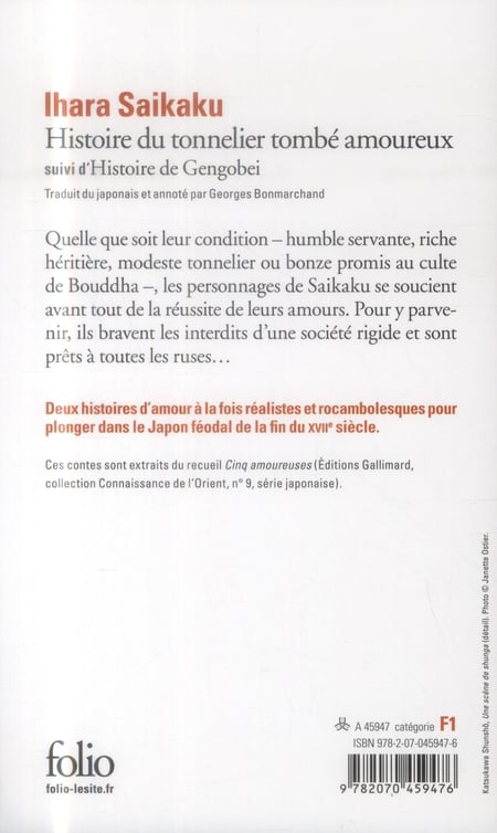 media/pim/TITELIVE/72_9782070459476_4_75.jpg