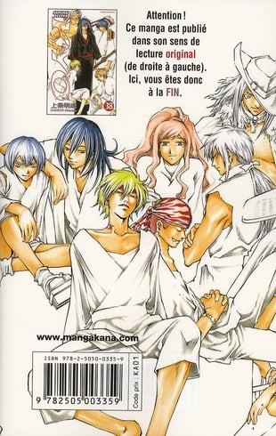 media/pim/TITELIVE/72_9782505003359_4_75.jpg