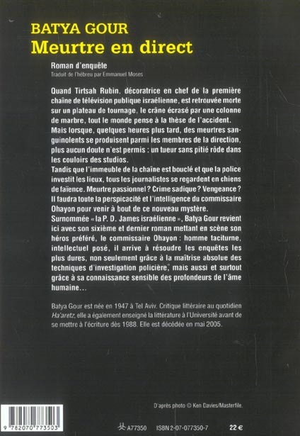 media/pim/TITELIVE/73_9782070773503_4_75.jpg