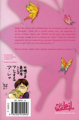media/pim/TITELIVE/73_9782302010956_4_75.jpg