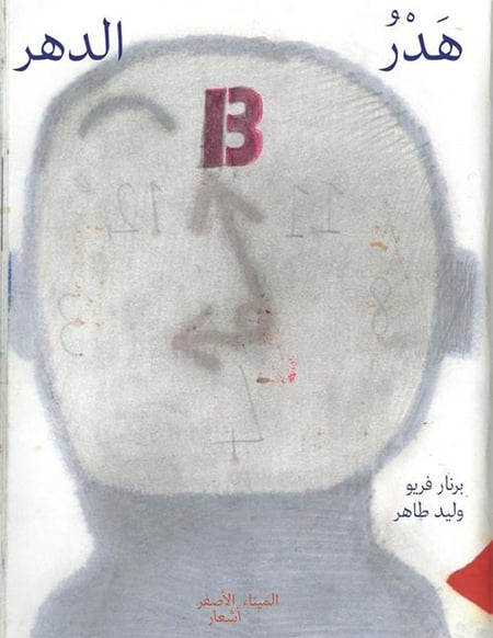 media/pim/TITELIVE/73_9782494753242_4_75.jpg